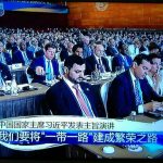 wusme-president-gian-franco-terenzi-participated-in-the-one-belt-one-road-forum-for-international-cooperation-2